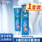 佳洁士健康专家防蛀修护(长效清新薄荷)200g*1盒