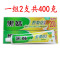 正品国货黑妹牙膏野菊花牙膏200g清新口气洁白护龈成人牙膏