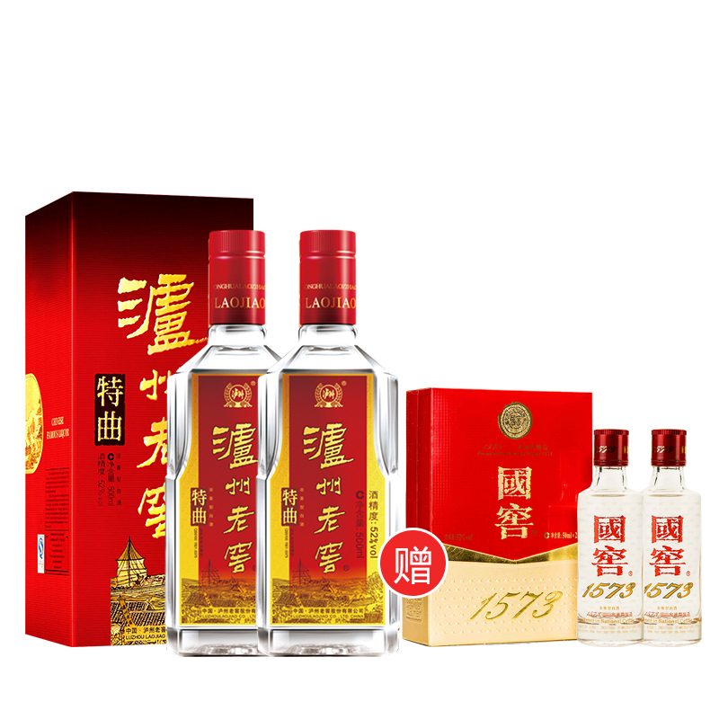 套装泸州老窖特曲52度500ml2瓶国窖小礼盒浓香型白酒