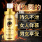 人初油 男用外用延时喷剂白金装 15ml 人初油湿巾夫妻房事成人用品情趣用品喷剂[成人用品]