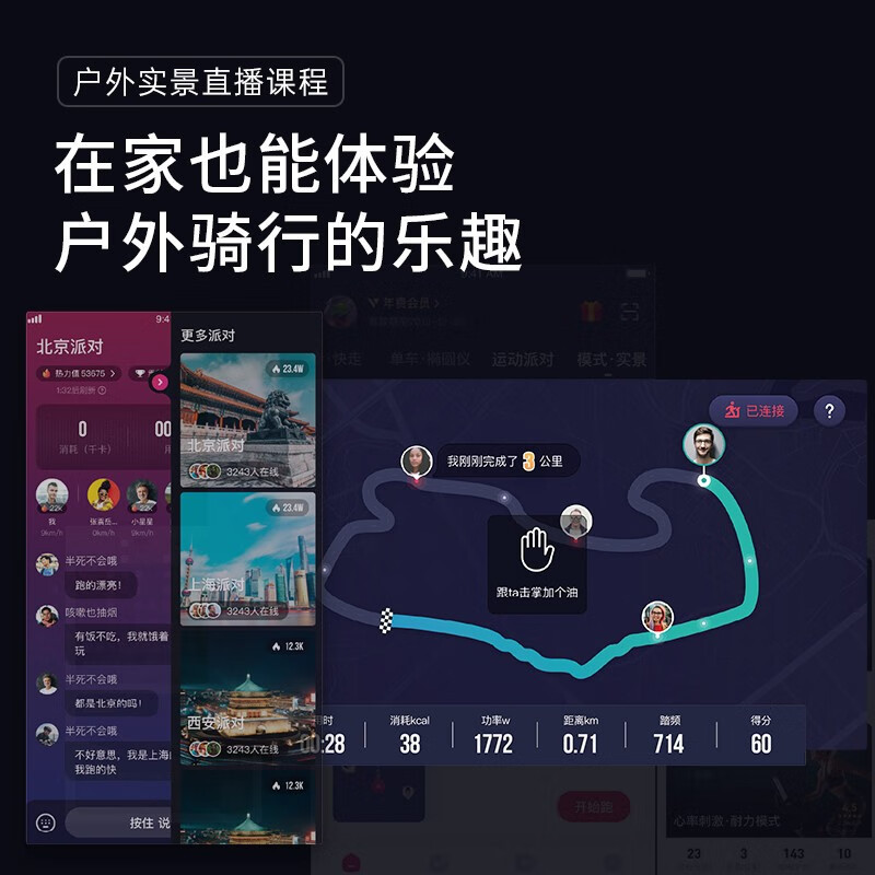 西屋Westinghouse动感单车WBWB13D PLUS 家用运动器材磁控健身车