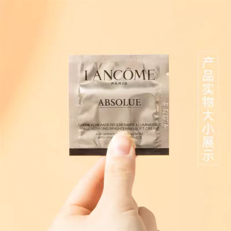 兰蔻菁纯臻颜精粹乳霜1ml*5 片片体验装 轻盈型