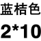 加厚户外油布苫布塑料遮雨遮阳防雨布电三轮雨棚蓬布防晒隔热 银色 盛德:2米×10米