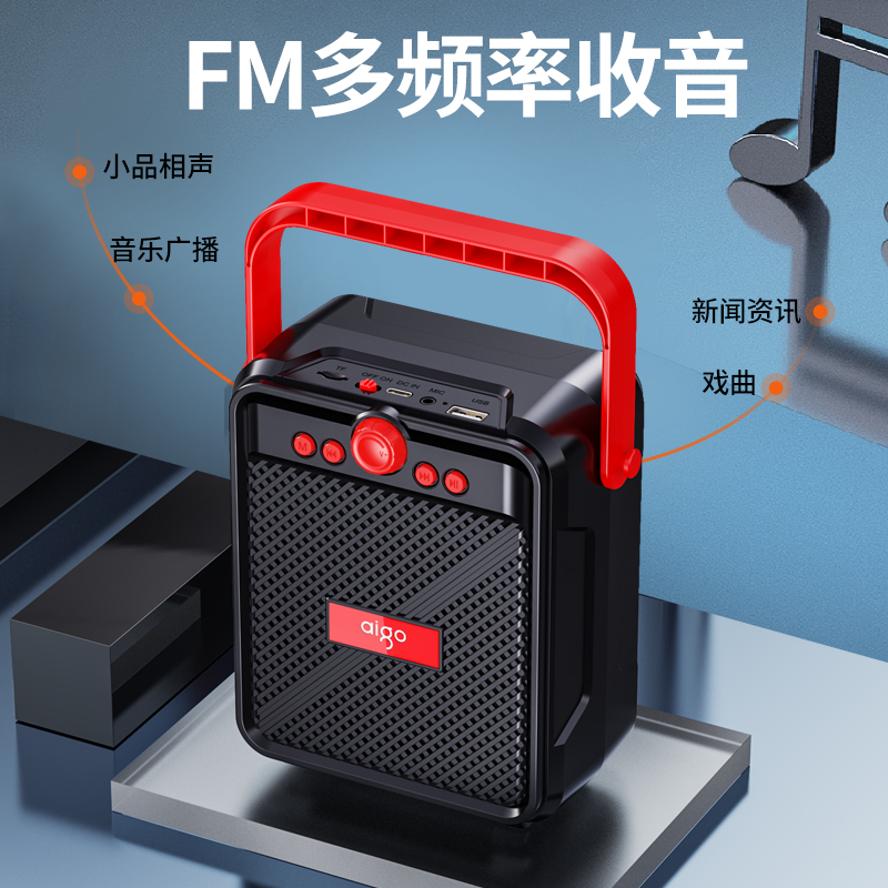 爱国者T51户外广场舞音箱超长续航无线蓝牙音箱大音量手提音箱插U盘 TF卡老人音响高清大图