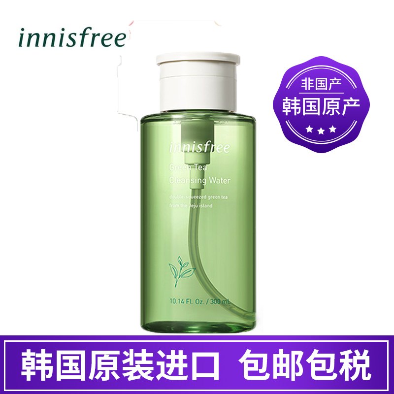 innisfree/悦诗风吟卸妆水眼唇卸妆液深层清洁不刺激保湿300ml