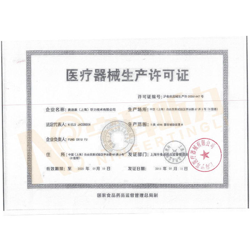 奥迪康(OTICON)英国原装RAYOVAC雷特威EXTRA助听器电池锌空气A675号无汞PR41电池1板6粒