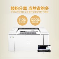 惠普(HP)104A 黑白激光打印机 惠普家用打印机 家用办公商用打印机 学生作业试卷文档打印机 体积小巧迷你打印机 A4文档办公家用打印机 替代1106/1108 增值税抵扣发票
