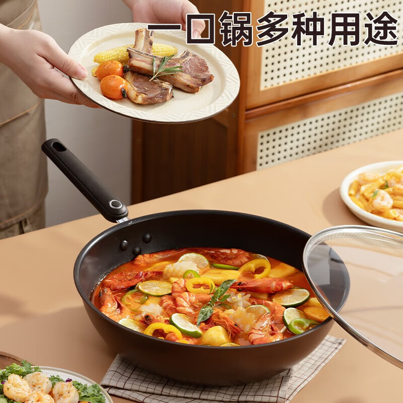 炊大皇(COOKER KING)绮丽二代不粘炒锅32cm B50069H高清大图