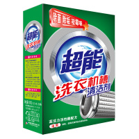 超能洗衣机槽清洁剂强力除垢除菌祛霉(盒装)250g