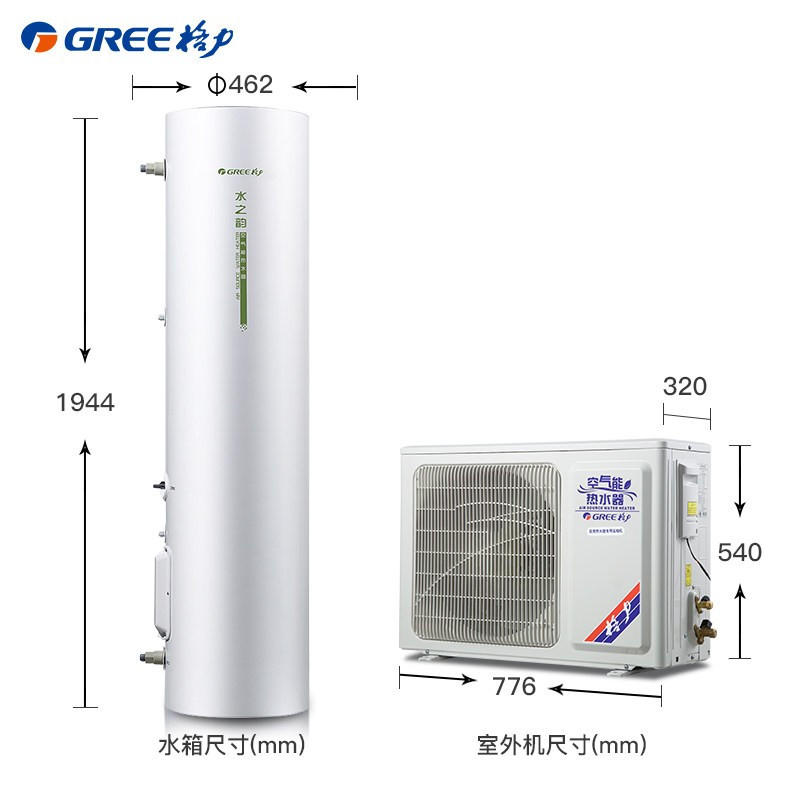 格力(GREE) 水之韵空气能电热水器150升200升家用沐浴储水式洗澡机水之韵通用型SXT200LCJW/B
