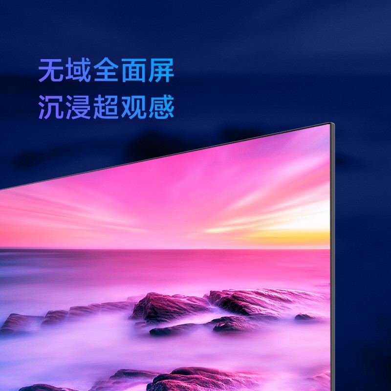 康佳电视 55英寸 免遥控AI语音 超薄智慧全面屏 一键投屏 4K超高清 智能网络教育 液晶平板电视机55X3