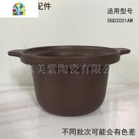 适用九阳电炖紫砂锅煲内胆盖子紫砂锅电炖锅内胆盖2L升 FENGHOU 2升单盖子19.4CM左右920盖