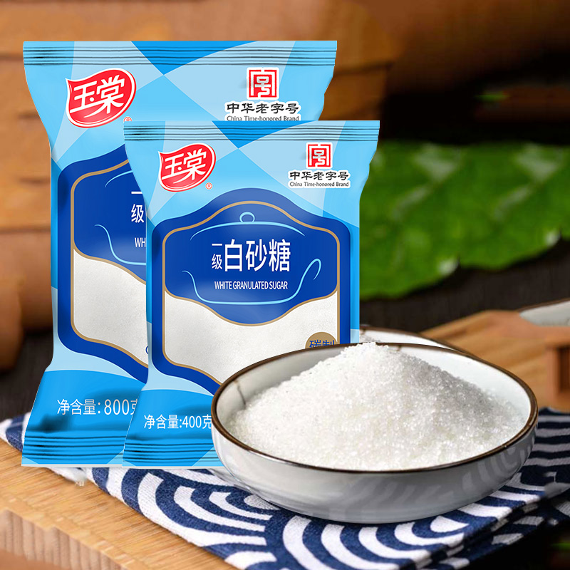 玉棠白砂糖400g*2 精制白糖食用糖袋装烘焙调味品高清大图