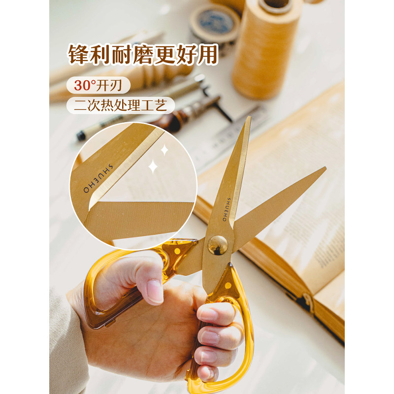 树可亚克力剪刀家用高颜值不锈钢厨房食用手工安全拆快递剪子小型高清大图
