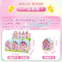 正版奇妙萌可魔法派对萌可公仔缤纷拼拼乐盲盒女孩拼装场景摆件