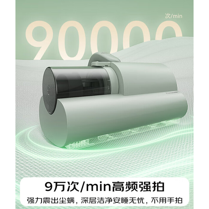 松下(Panasonic)除螨仪床上高温杀菌吸尘器三合一大吸力床宝吸猫毛除螨虫紫外线杀菌热烘除湿MC-DC5G高清大图