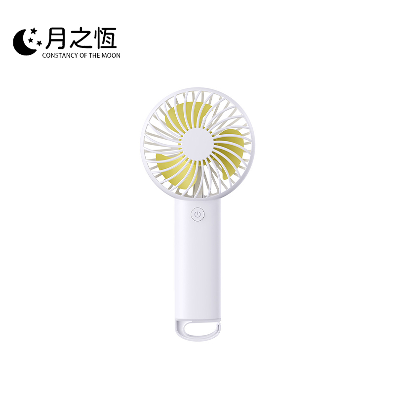 月之恒手持小风扇YZH-1套高清大图
