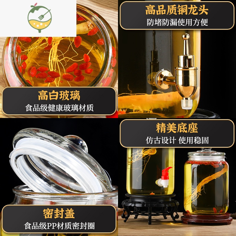 YICHENG玻璃泡酒瓶密封带龙头加厚家用10斤装酒容器专用泡酒瓶罐坛子 4斤裸瓶+abs龙头酒具