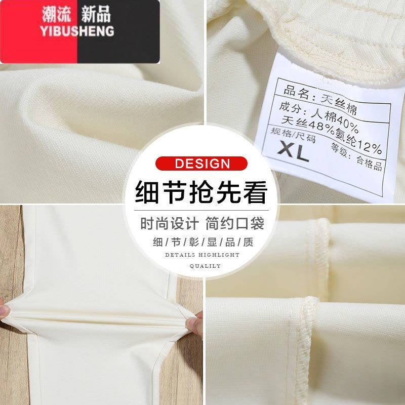 YIBUSHENG妈妈裤子季薄款中老年宽松大码休闲裤中年女直筒裤棉九分裤图片