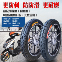轮胎14/16/18X2.125/2.5/3.0/2.50电动车车胎金刚内外胎