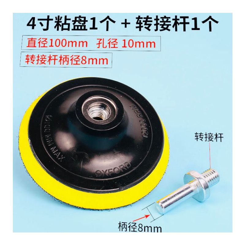 4寸植绒砂纸片砂纸打磨砂纸细角磨机磨片砂纸圆盘抛光片打磨片