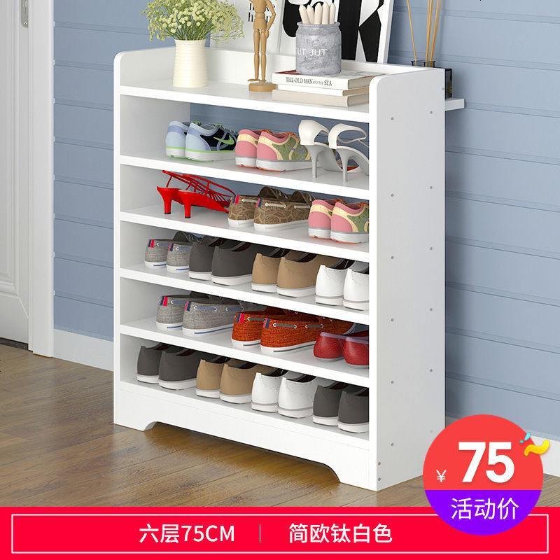 卓禾简易收纳鞋架多层防尘经济型省空间家用鞋柜口小鞋架 C款75CM六层钛白色图片