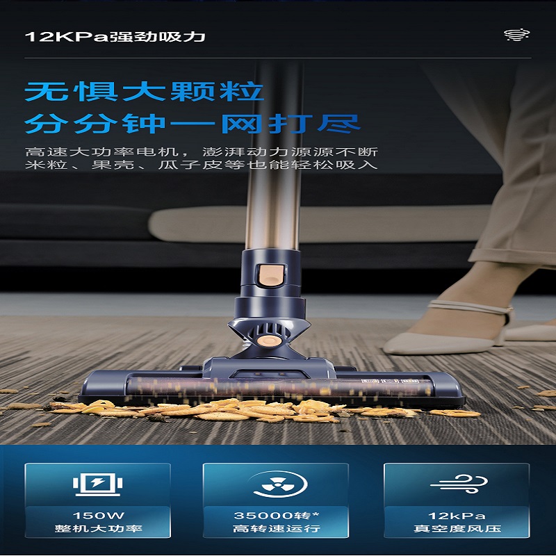 海尔无线手持吸尘器HZ-G7B 250W大吸力三挡调速轻量便携立式设计高清大图