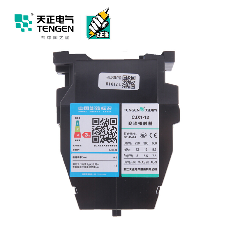 天正电气CJX1-9/22 220V3NO 2NO+2NC 12A交流50/60Hz 3P 02010060007接触器