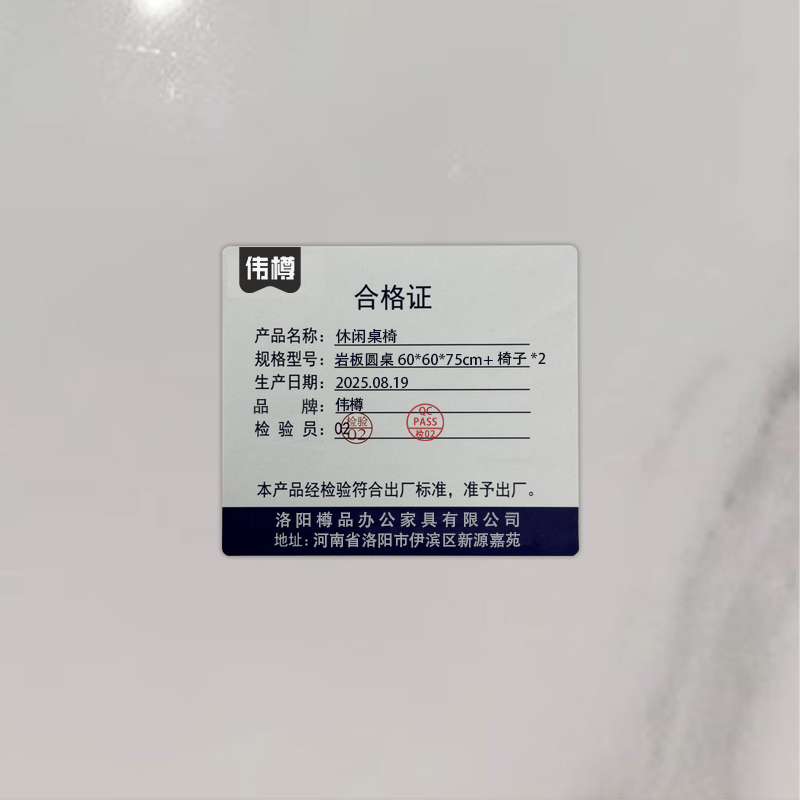 伟樽休闲桌椅岩板圆桌60*60*75cm+椅子*2套高清大图
