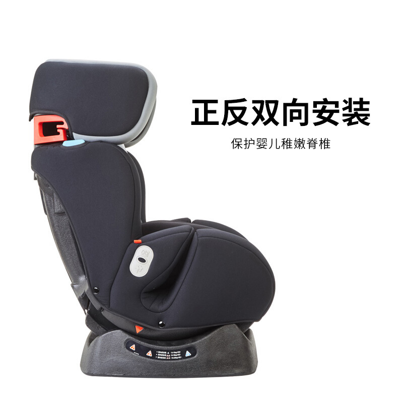 gb好孩子 高速汽车儿童安全座椅 欧标五点式安全带 双向安装 CS718-A011 黑色适用年龄(0-7岁)