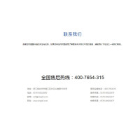 星星冷柜BD/BC-518G 中梁除设计不结冰