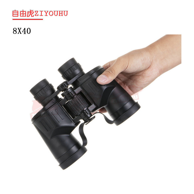 自由虎ZIYOUHU 8X40高倍高清双筒望远镜 旅游观光镜24mm广角大目镜