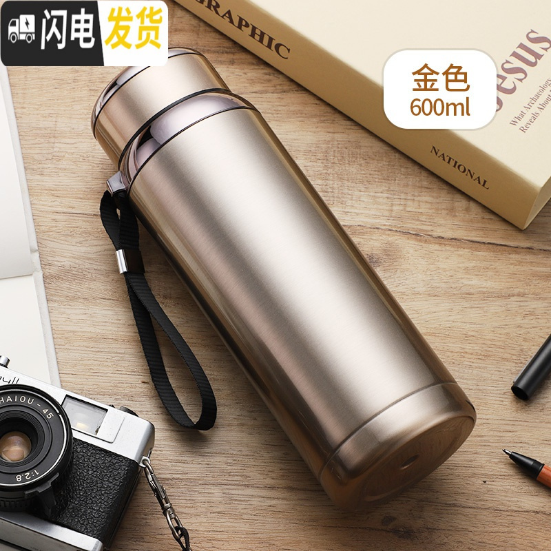 三维工匠304不锈钢保温杯男士大容量便携防摔学生高档简约泡茶水杯子800ml 金色-600ml
