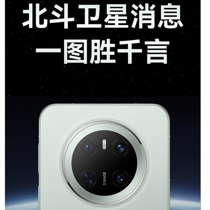 [全新]华为Mate70 雪域白 12GB+512GB 鸿蒙NEXT先锋版 66W快充 超清影像 鸿蒙OS 120Hz二高清大图