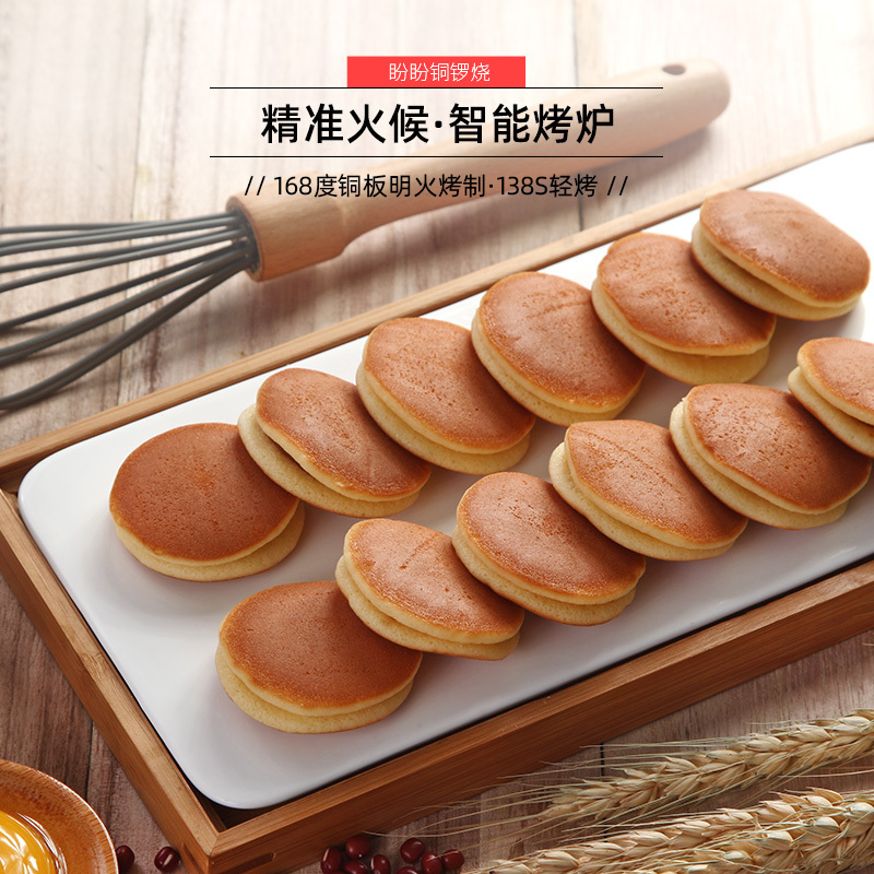 盼盼红豆味铜锣烧144g*2袋装早餐休闲夜宵充饥零食品高清大图