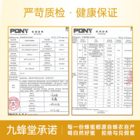 九蜂堂(Joyfond) 洋槐蜂蜜倒置装500g 槐花蜜 滋补蜂蜜 纯净自然 随心挤设计 取食方便 干净卫生
