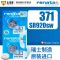 规格1 瑞士371手表电池SR920SW罗西尼汉密尔顿天王电子LR920通用AG6型号