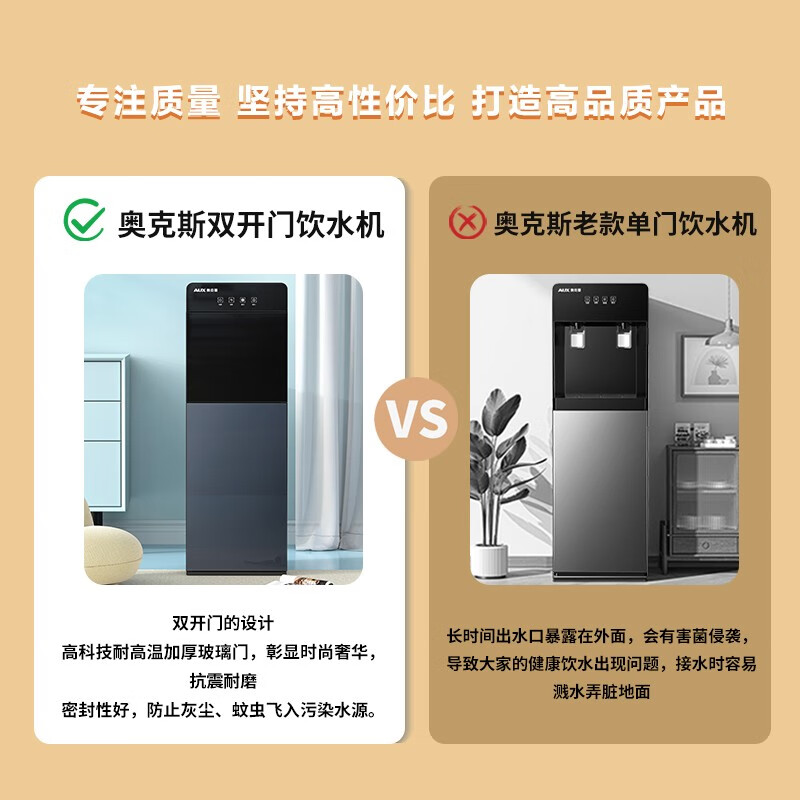 家用饮水机下置式全自动制冷热办公室桶装水一体机 温热款蓝色高清大图