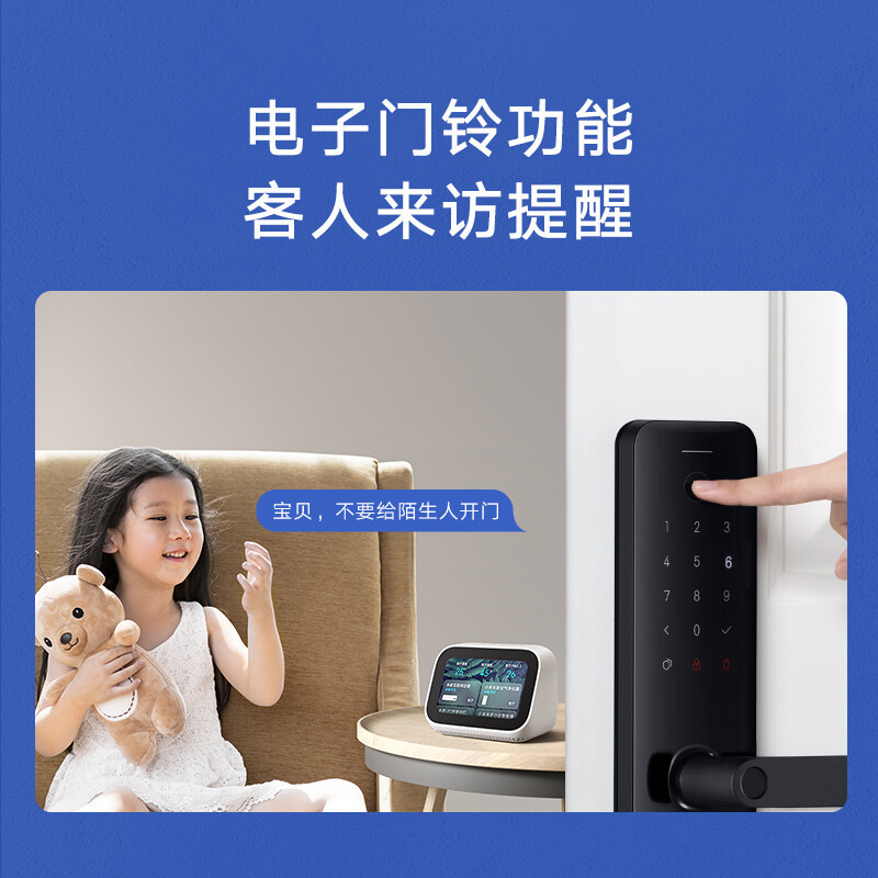 小米智能门锁 E 碳素黑 XMZNMS04LM C级锁芯支持多组密码 实时监测 一键布防 长续航