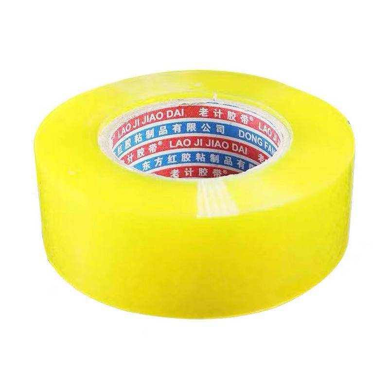 老计胶带 透明胶带45mm宽*200*7卷 筒 胶粘高清大图