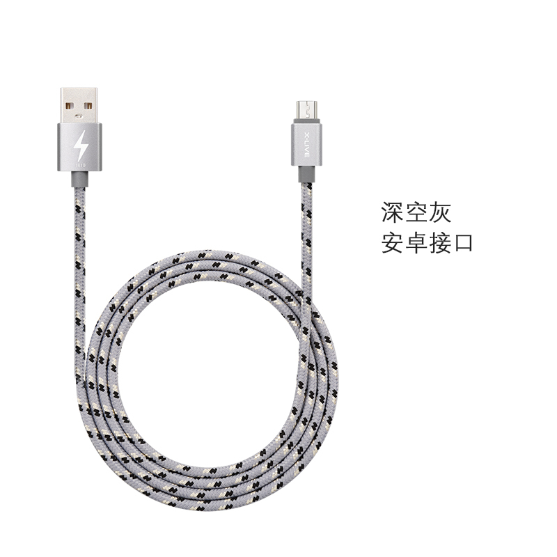 续力 苹果线 手机数据线