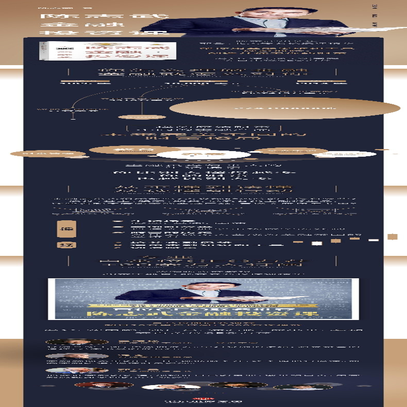 [M]陈志武金融投资课-9787521701531