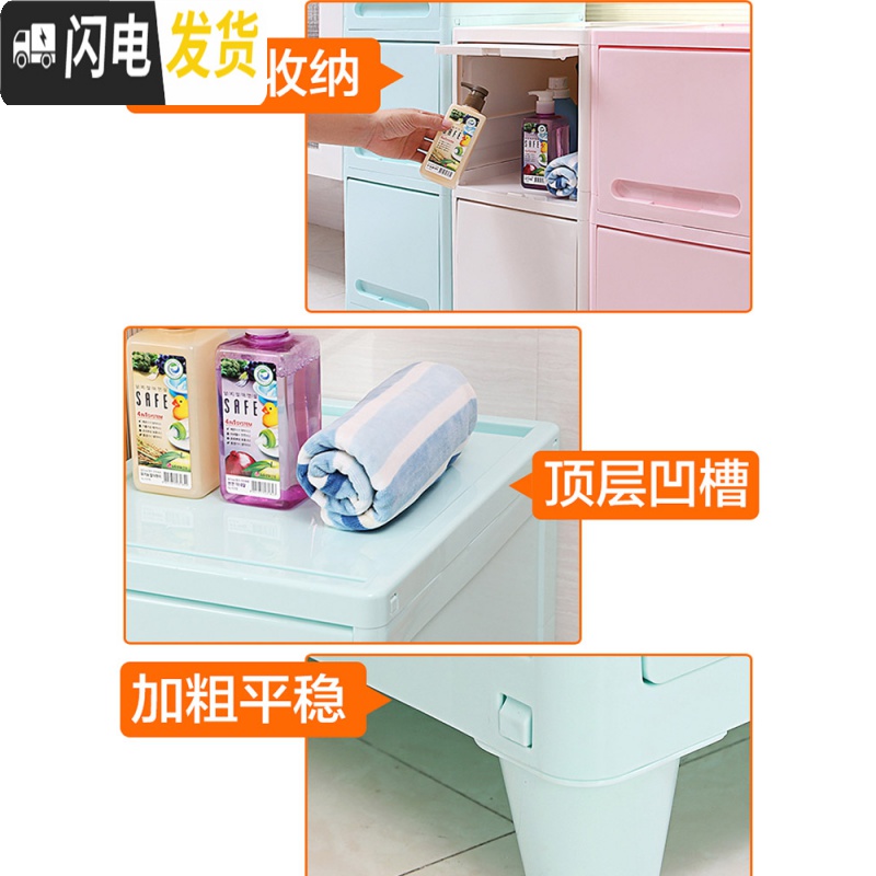 三维工匠夹缝柜30cm宽置物柜抽屉式卫生间储物柜超窄缝隙置物架翻盖收纳柜高清大图