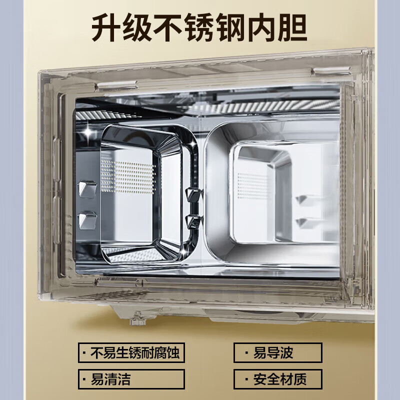 格兰仕(Galanz) 微波炉烤箱一体机光波炉不锈钢内胆机械旋钮操作23L平板式G80F23SP-M8(S0)高清大图