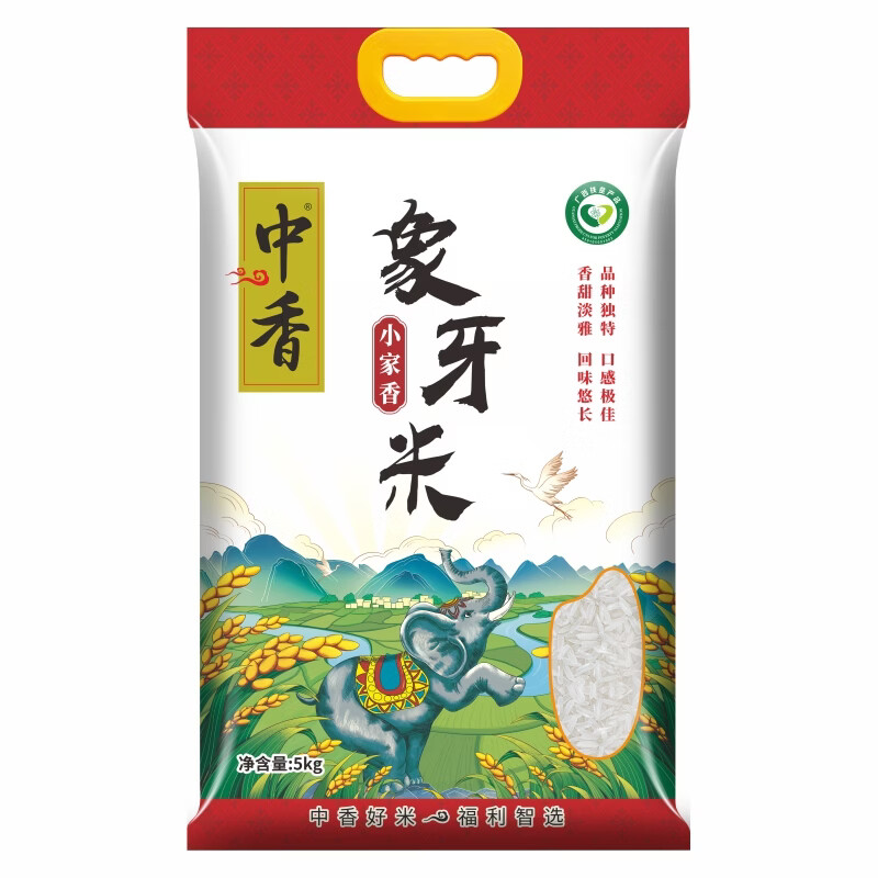中香 小家香象牙米 真空包装 5KG(单位:袋)
