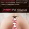 健身少妇双穴体验+润滑礼包 成人用品飞机杯可插入男人取精器女阴假大屁股倒模少妇熟女蜜桃臀