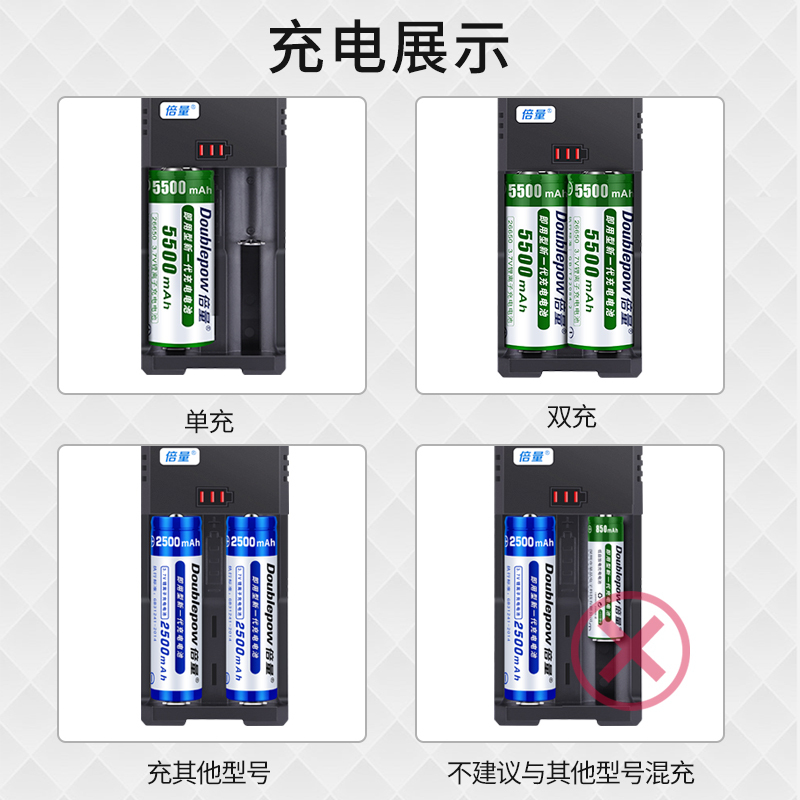单节装 倍量26650锂电池强光手电筒可充电大容量5500毫安3.7v/4.2v充电器