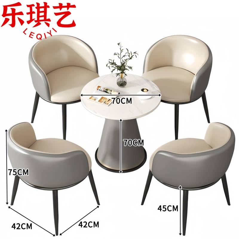 乐琪艺 会客桌椅一桌四椅套