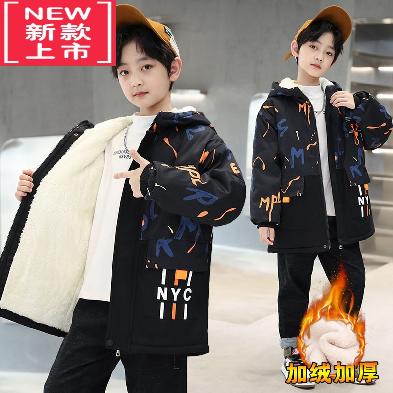 可莉允儿童冬装男童加绒加厚外套中长款秋冬派克服中大童男孩羊羔毛棉服