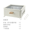 铁斯特 方围炉 煮茶烧烤炉 K-704(标配款)